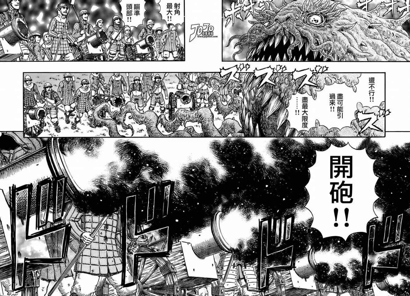 第300话 第12页