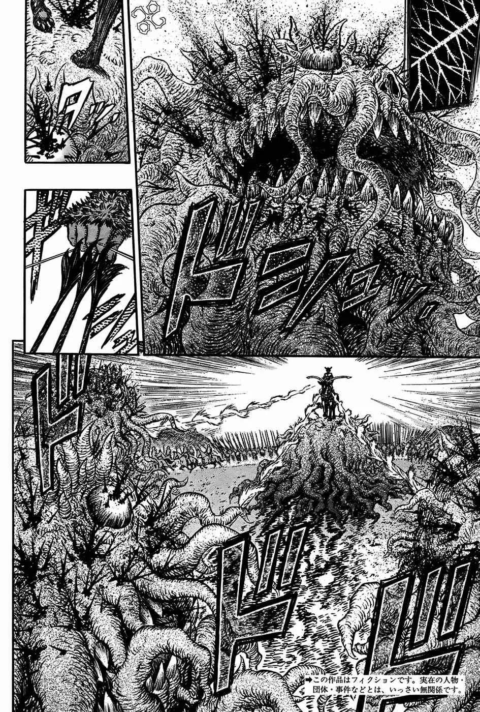 第301话 第5页