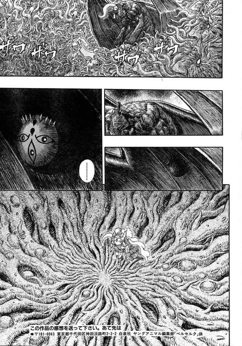 第302话 第14页