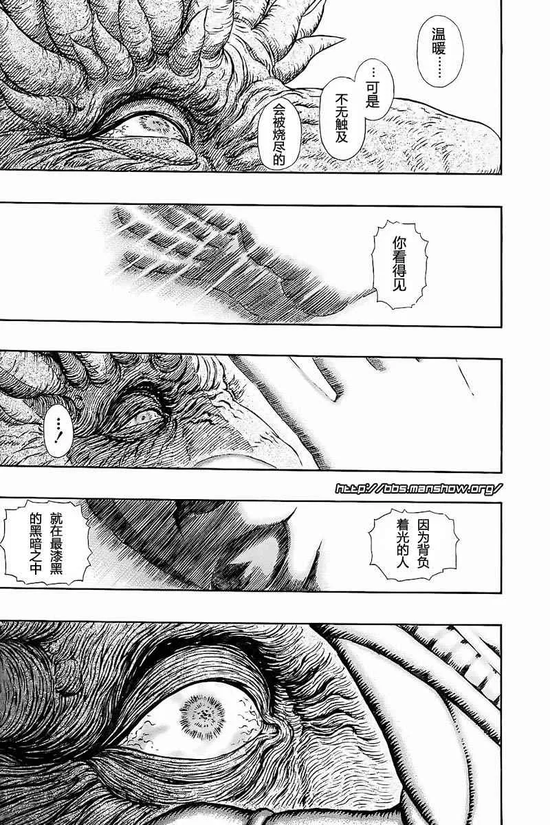 第303话 第11页