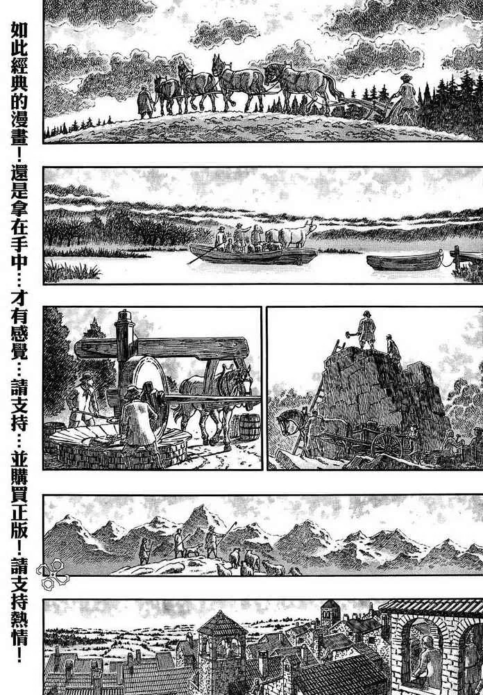 第305话 第2页