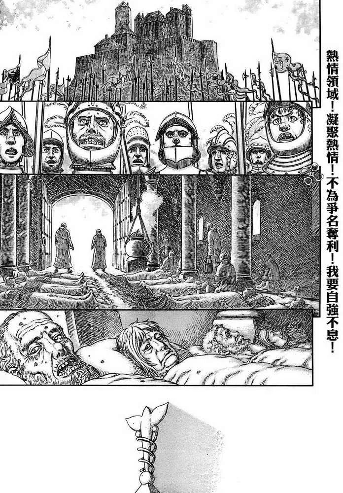 第305话 第3页
