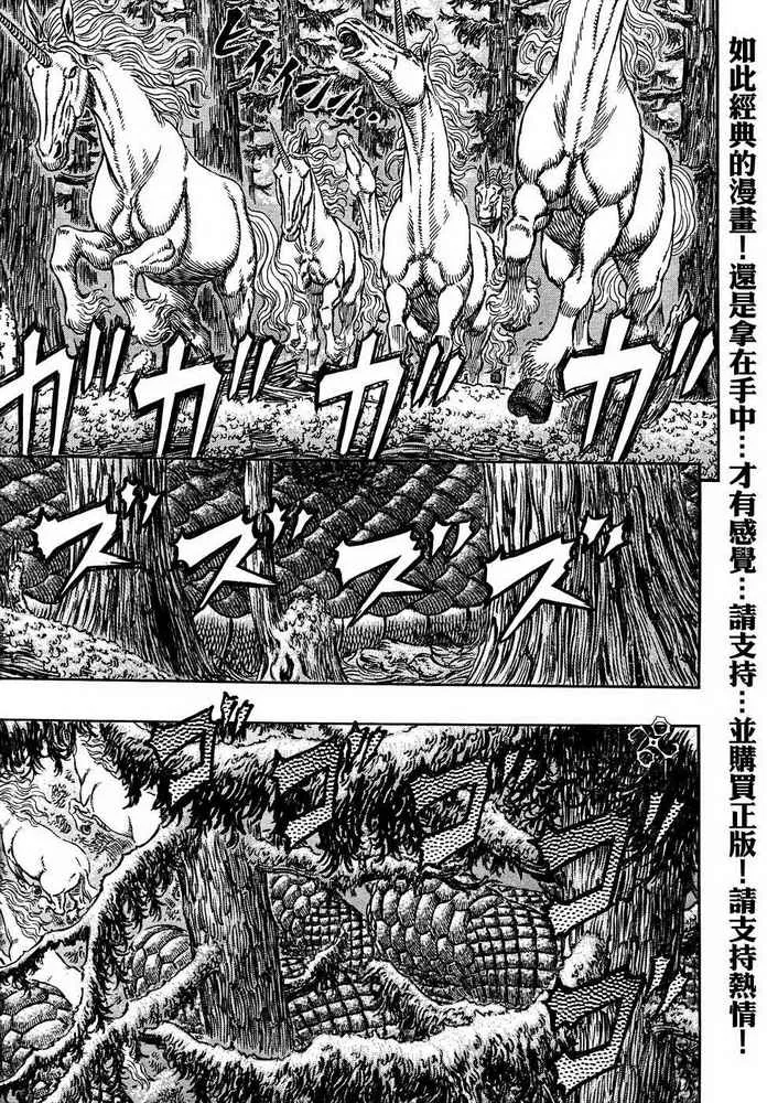 第305话 第10页