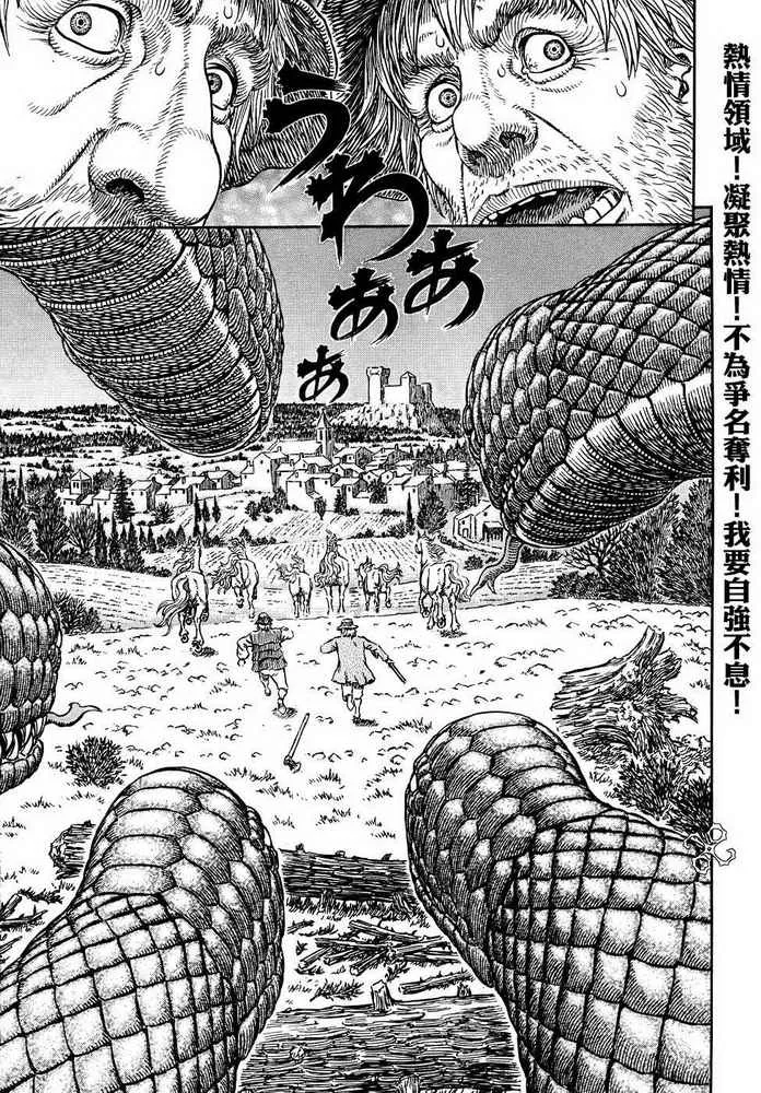 第305话 第13页