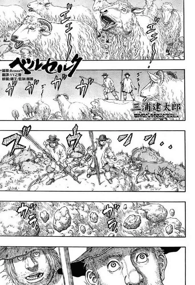 第306话 第1页