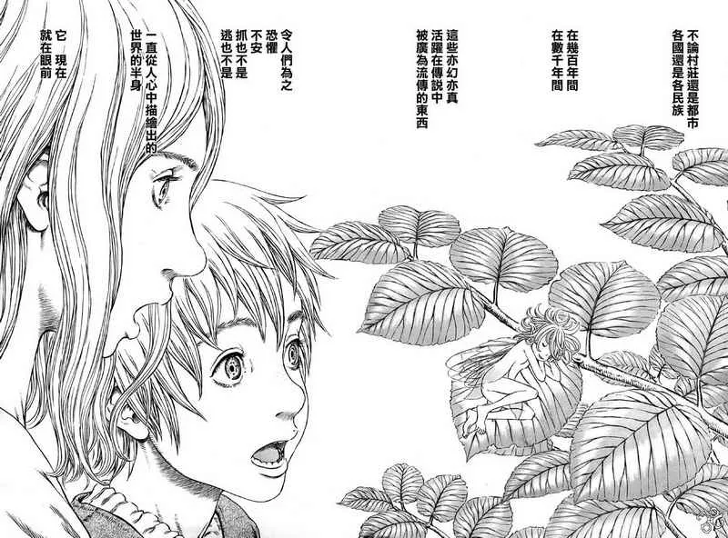 第306话 第6页