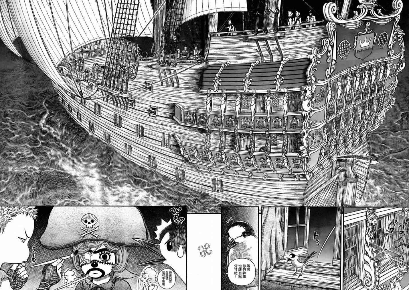第308话 第10页