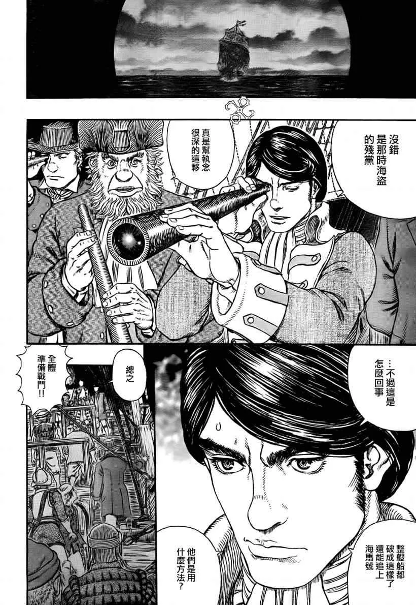 第308话 第13页