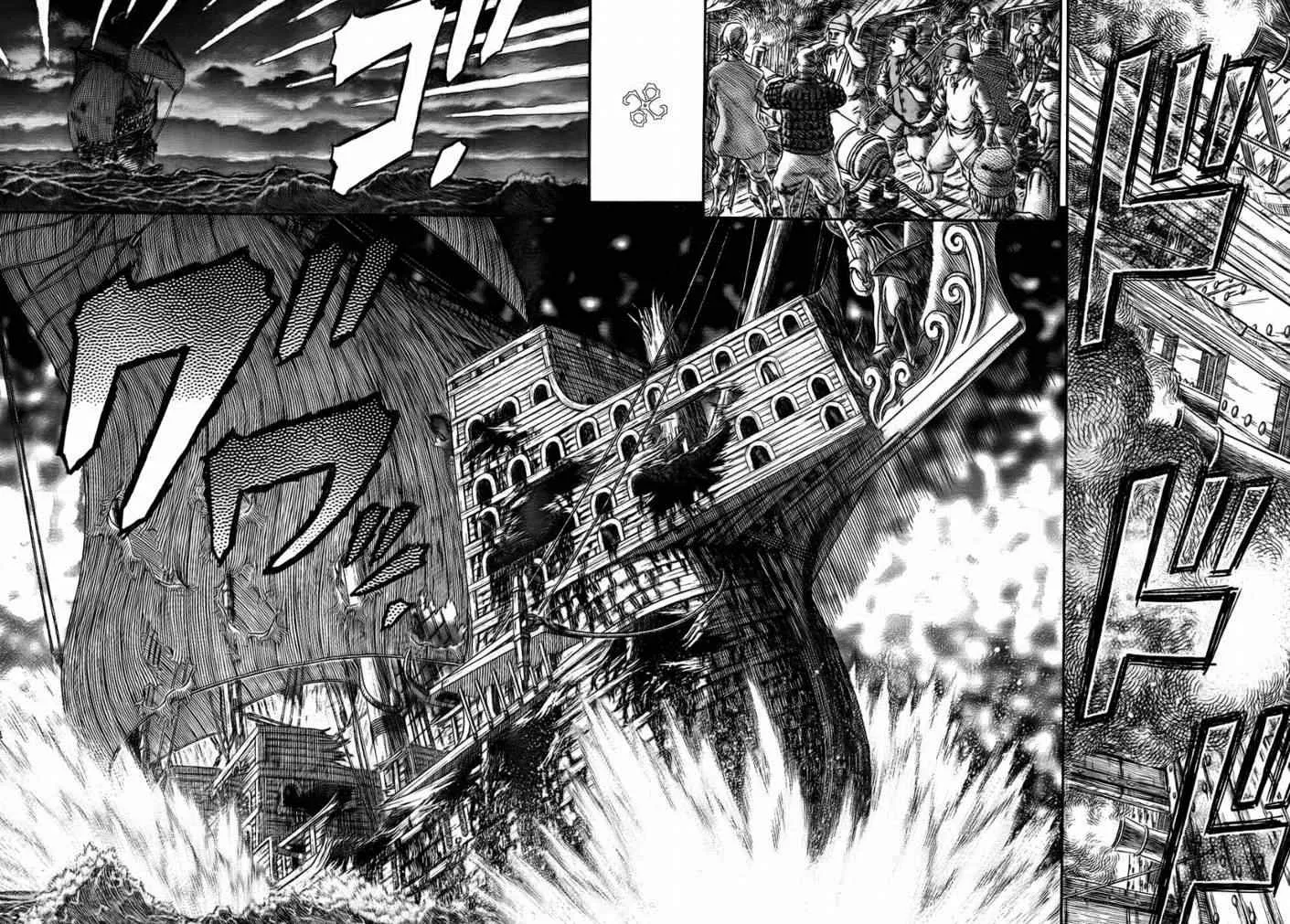 第308话 第16页