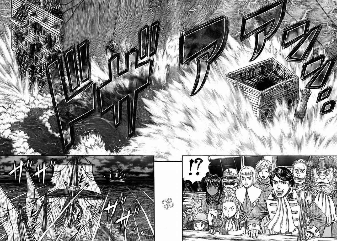 第308话 第17页