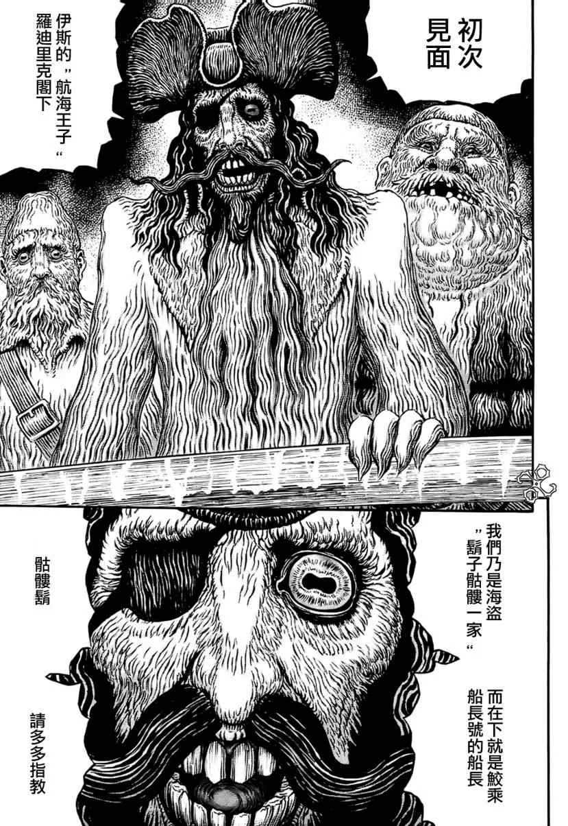 第309话 第6页