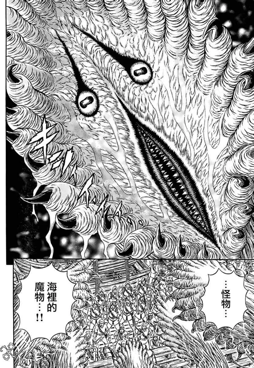 第309话 第10页