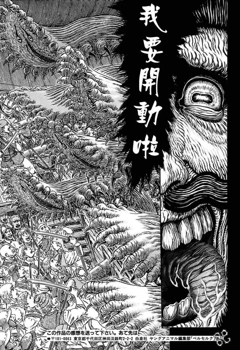 第309话 第13页