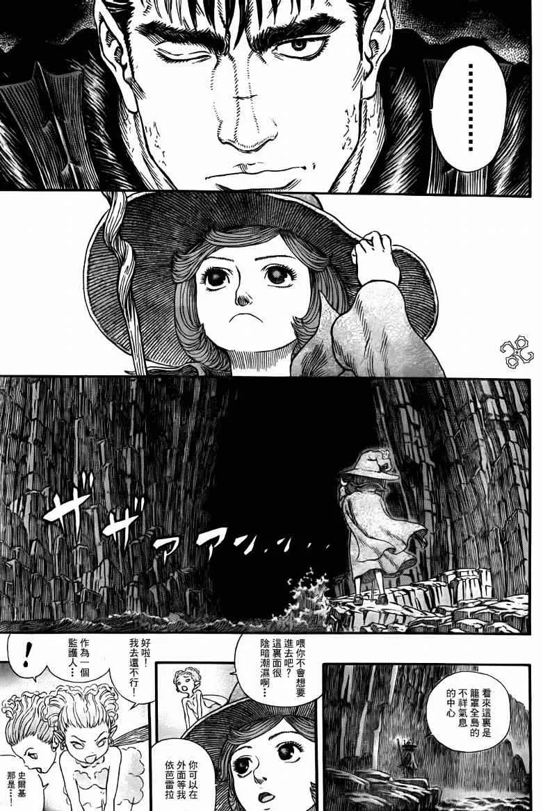 第312话 第13页
