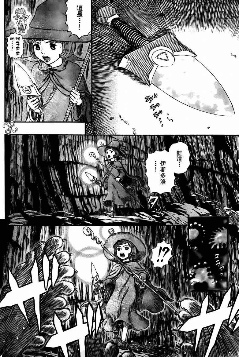 第312话 第14页