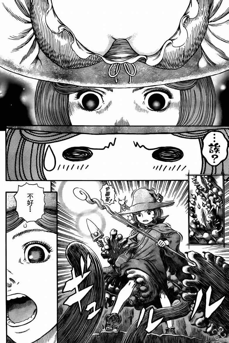 第312话 第16页