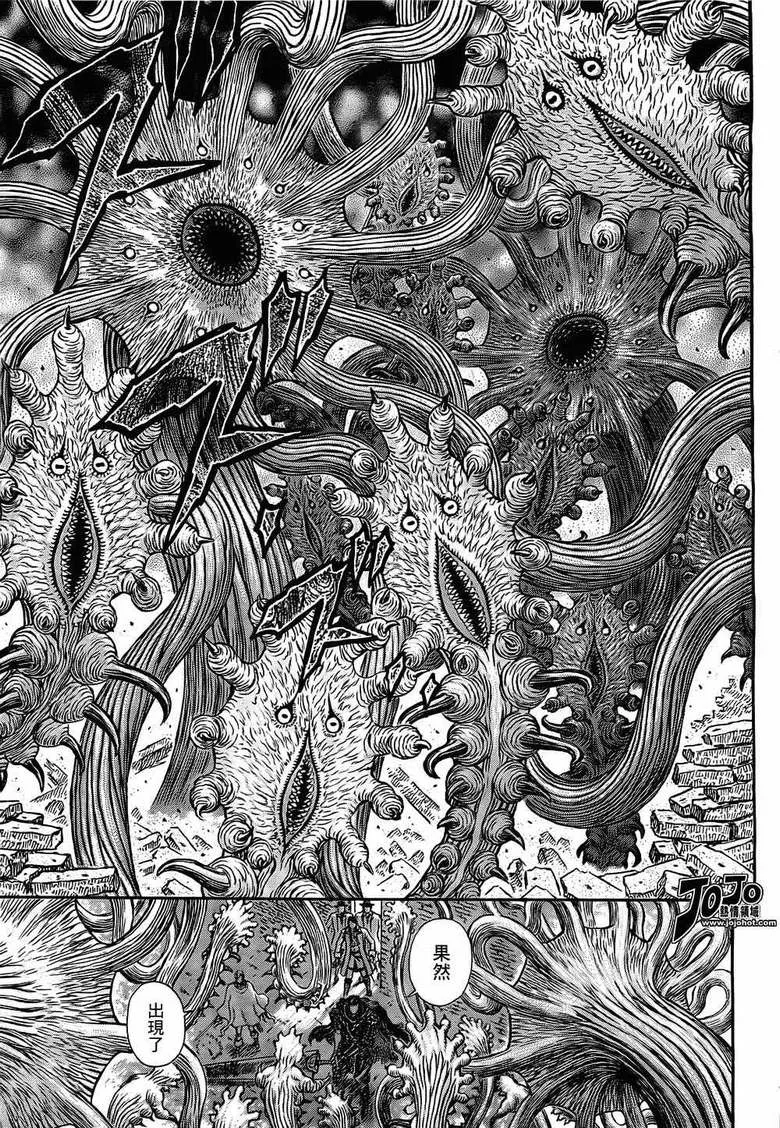 第314话 第6页