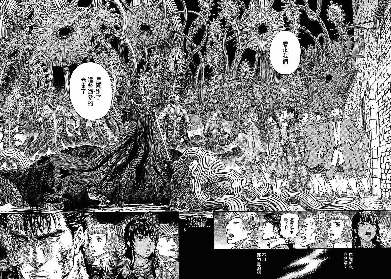 第314话 第11页