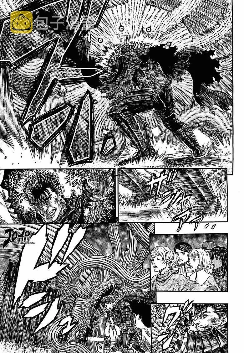 第314话 第15页
