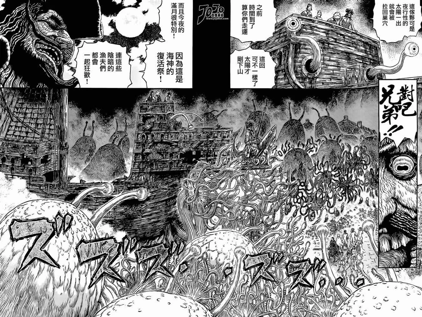 第315话 第5页