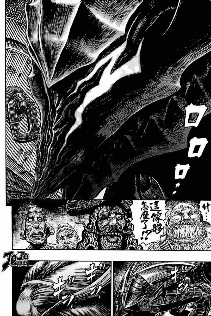 第315话 第12页