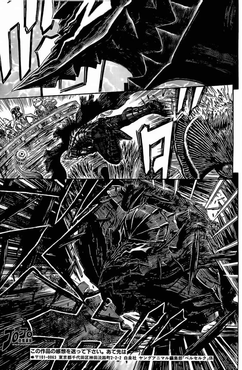 第315话 第13页