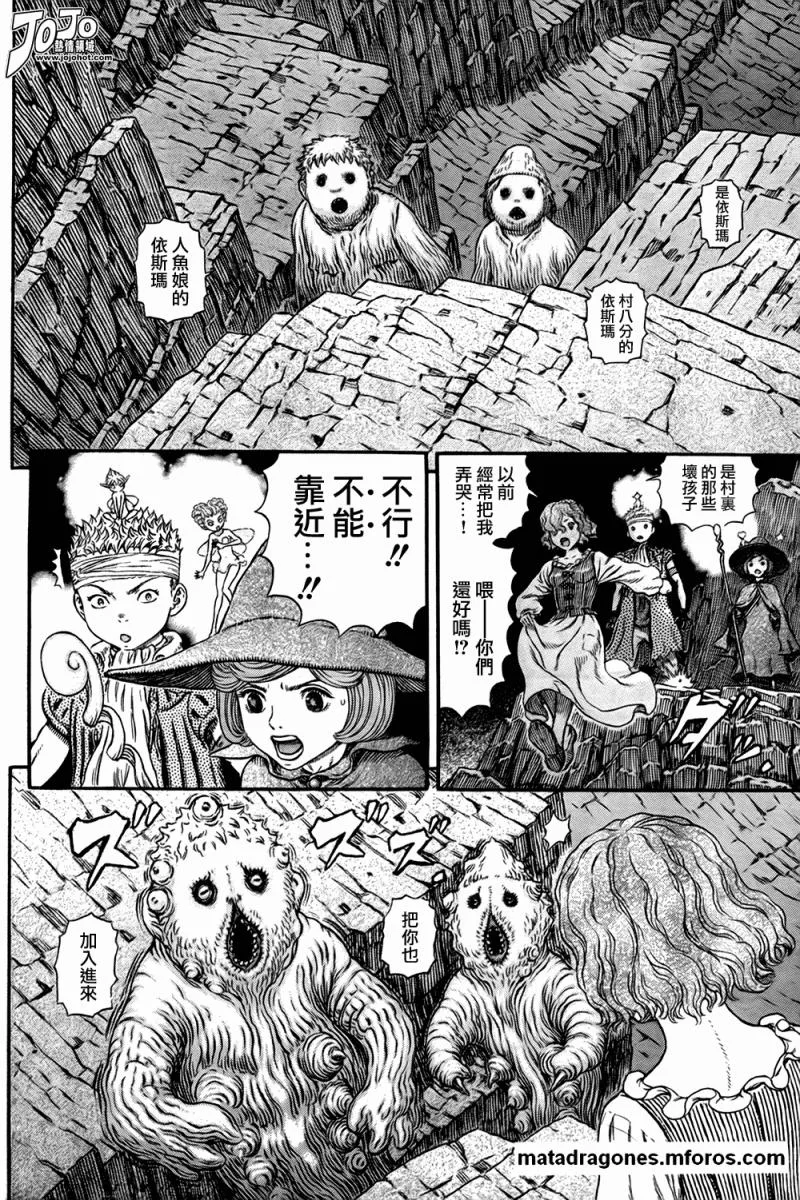 第316话 第2页