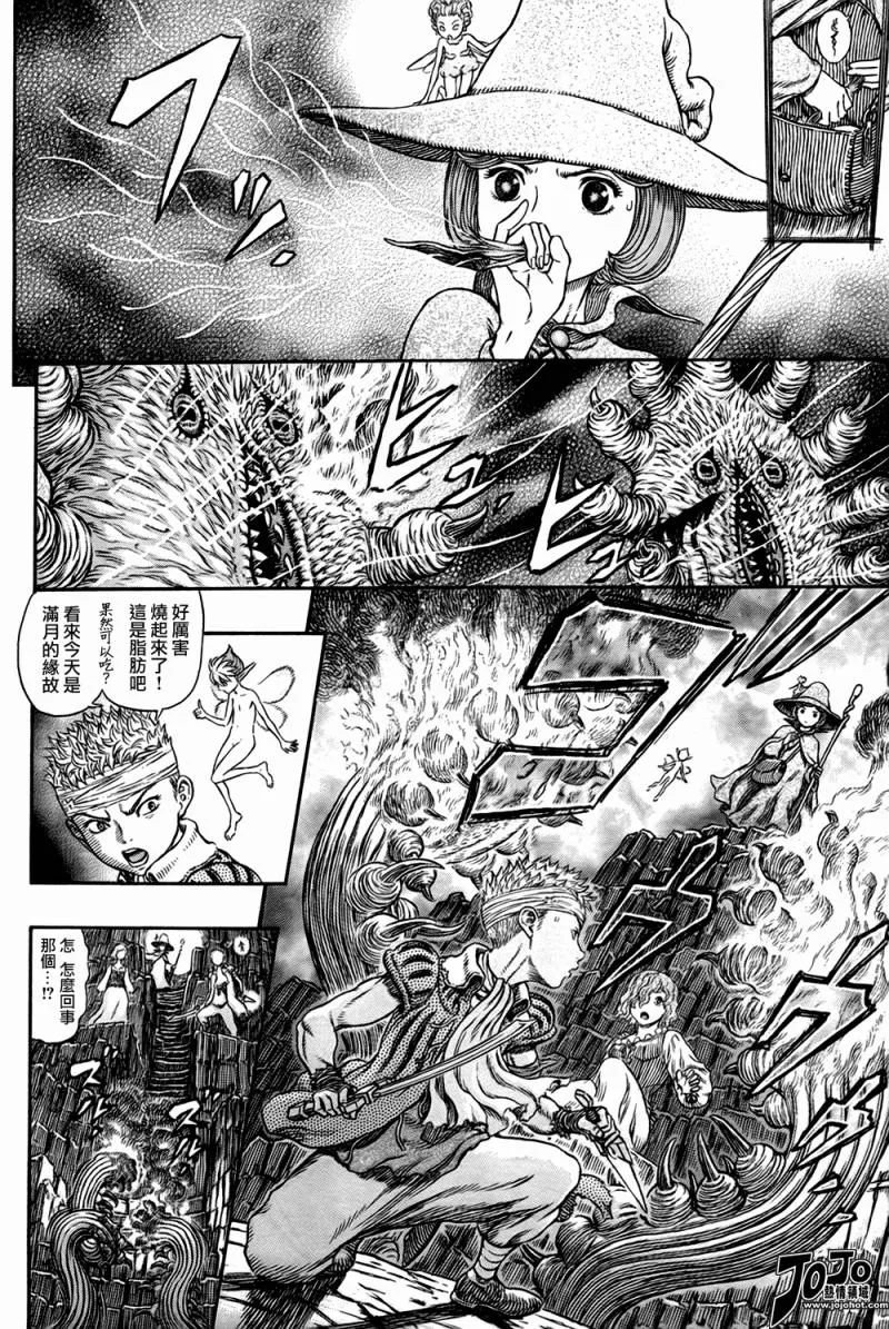 第316话 第4页