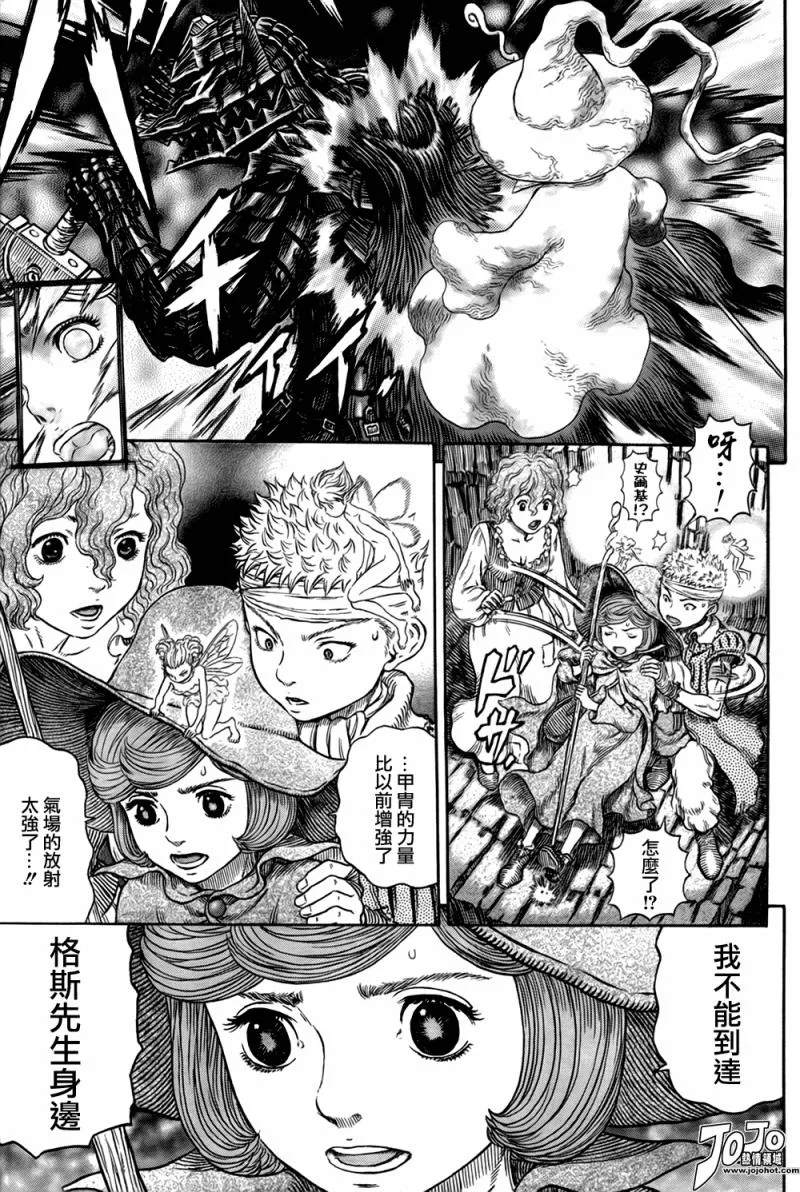 第316话 第9页