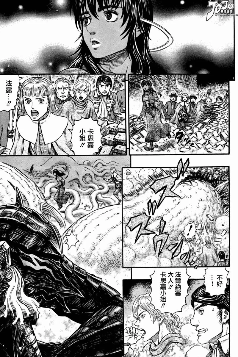 第316话 第13页