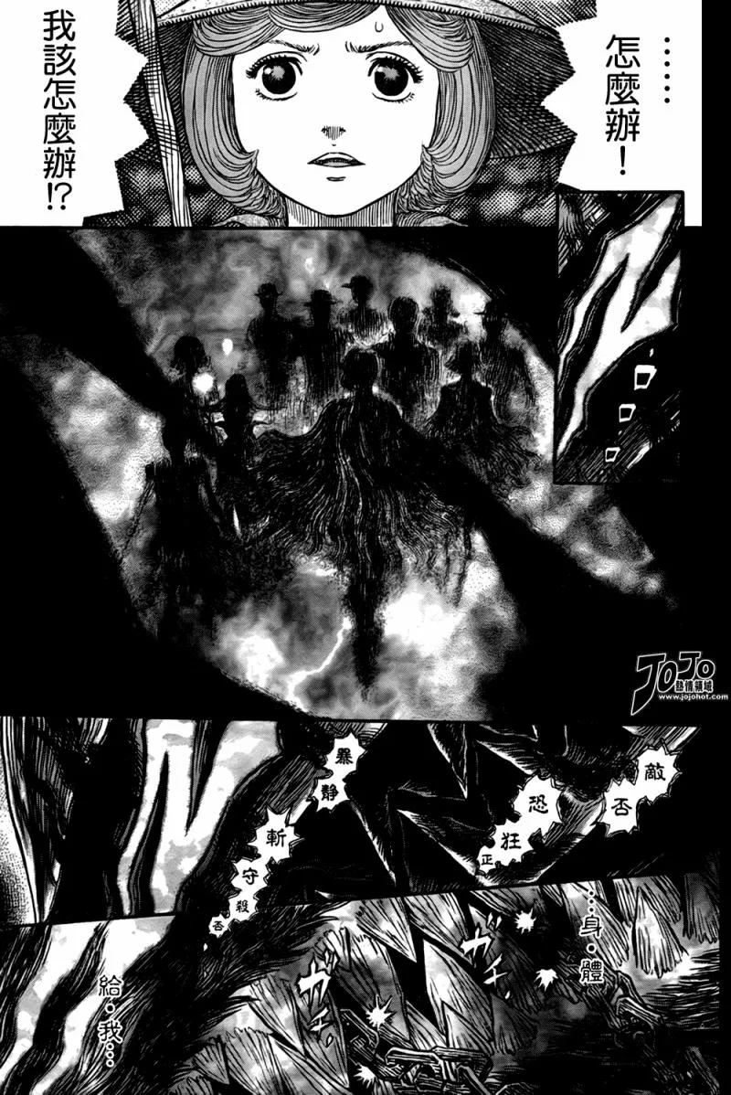 第316话 第19页
