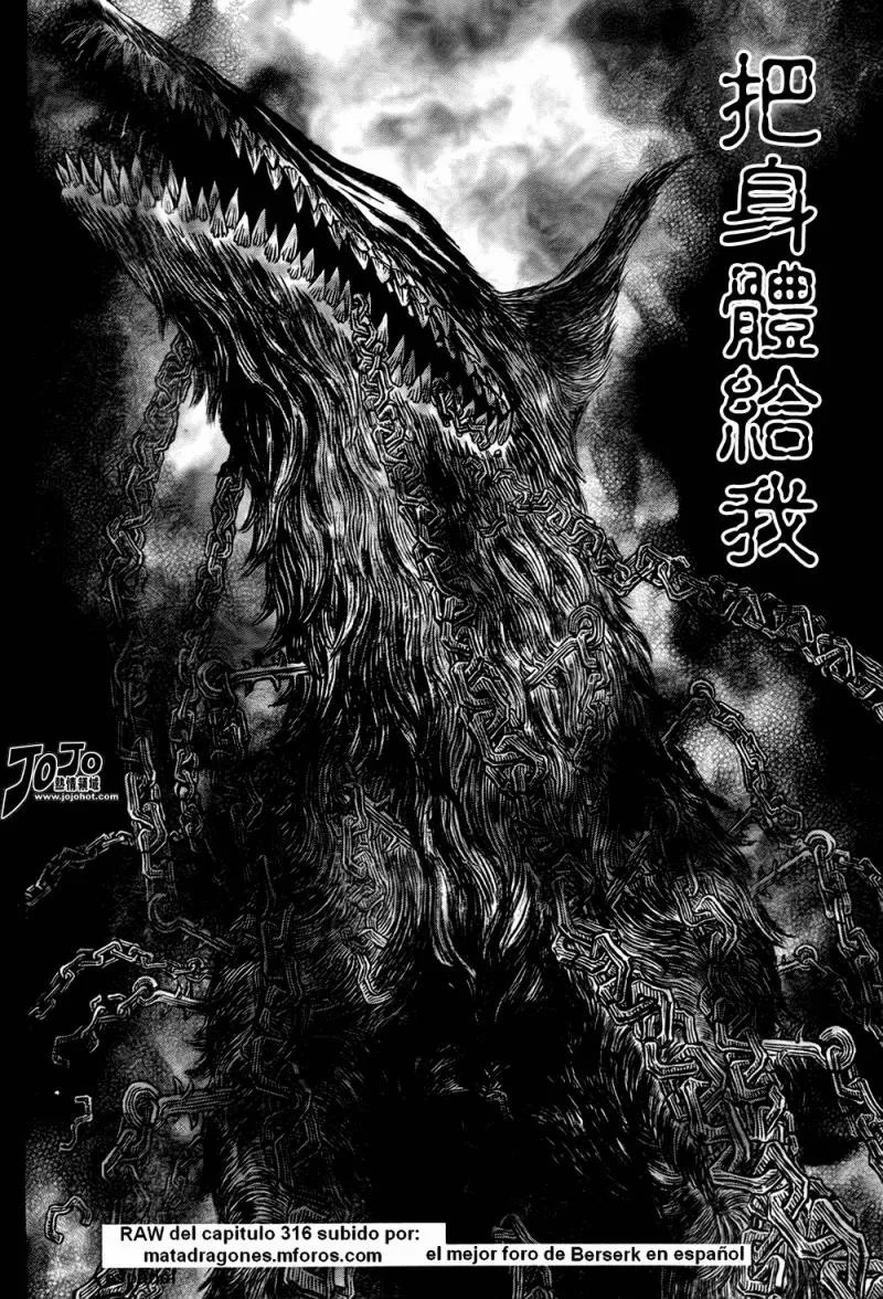 第316话 第20页