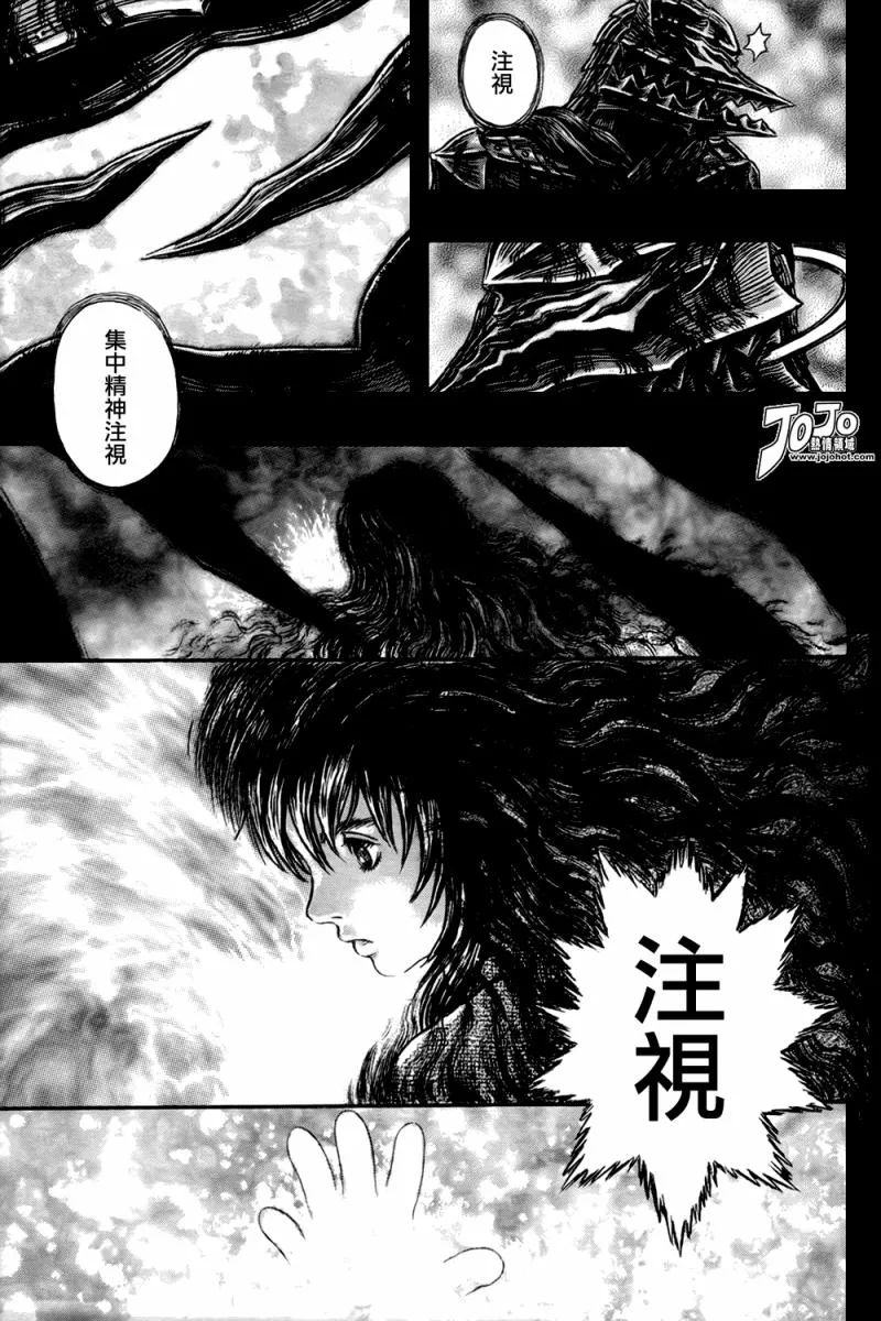 第316话 第21页