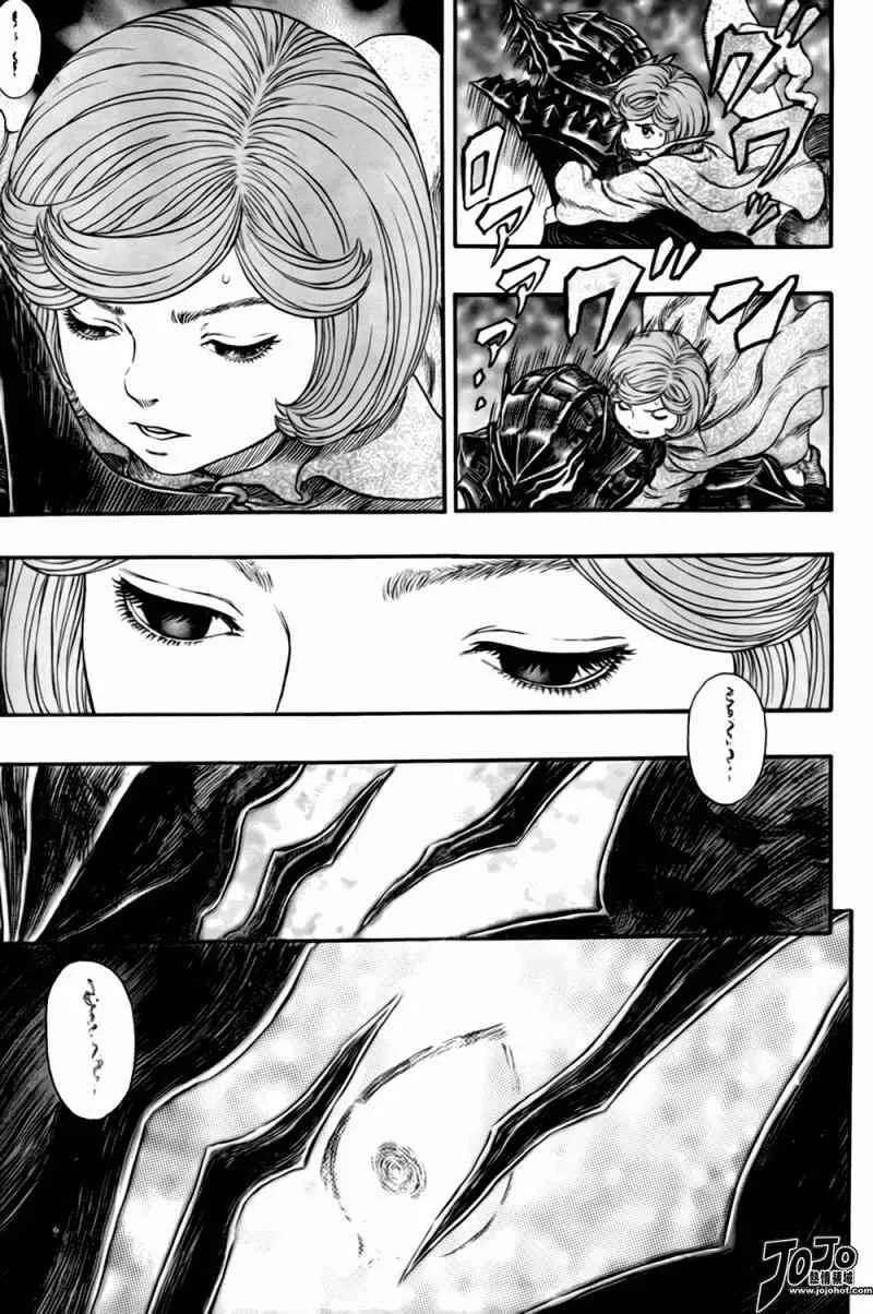 第317话 第5页