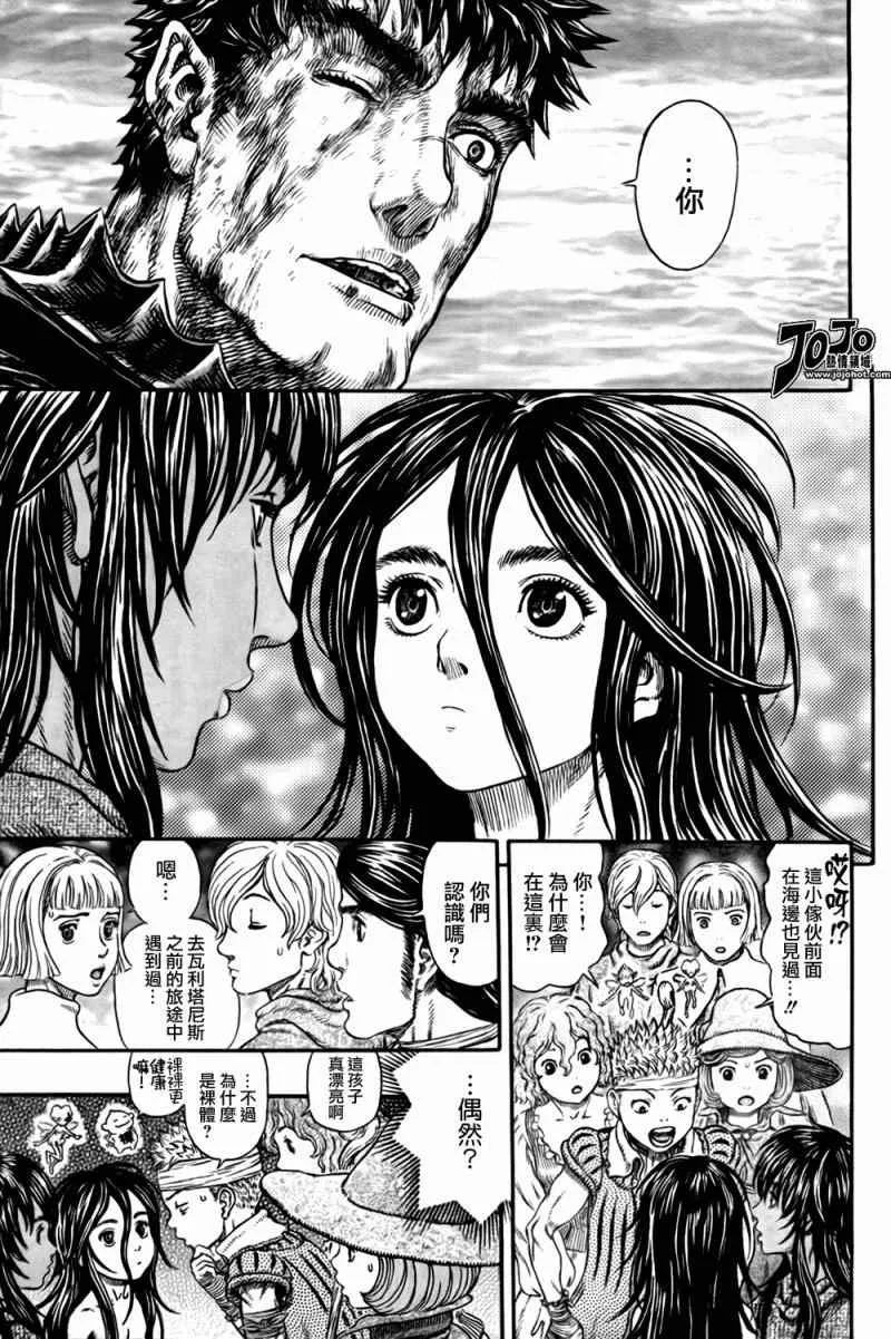 第317话 第11页