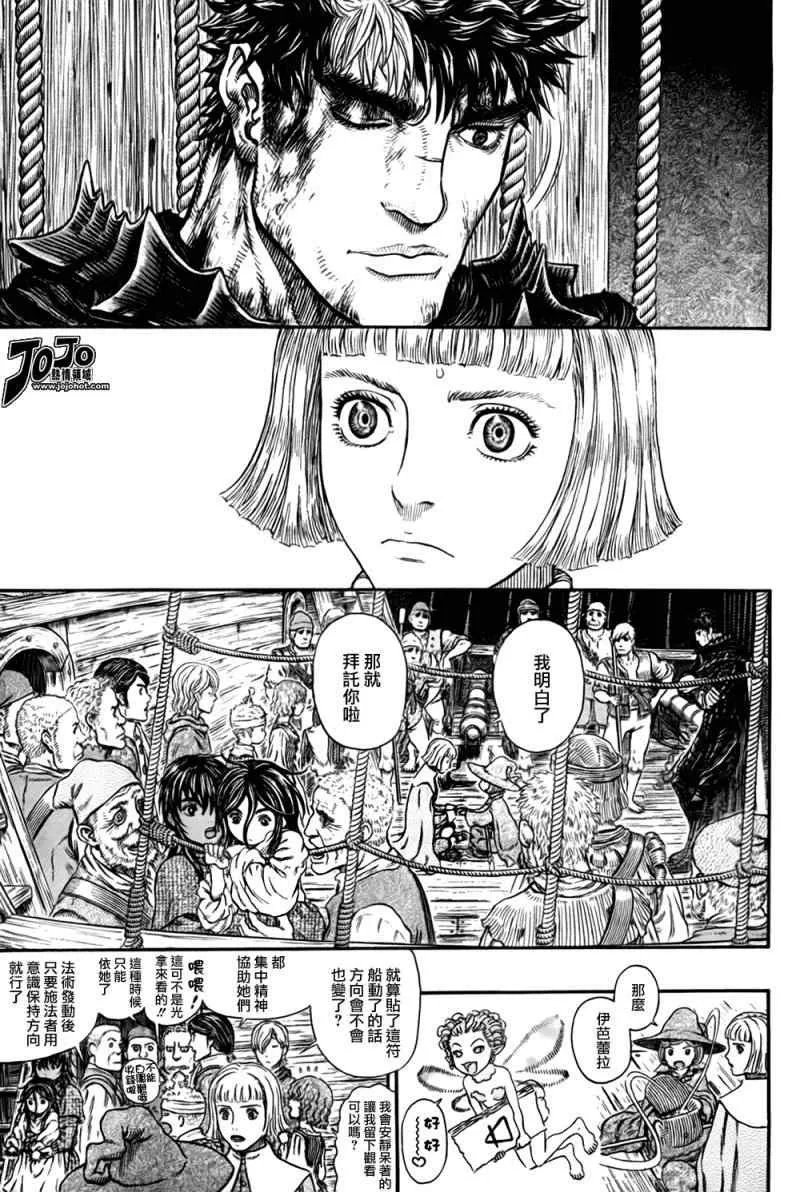 第317话 第21页