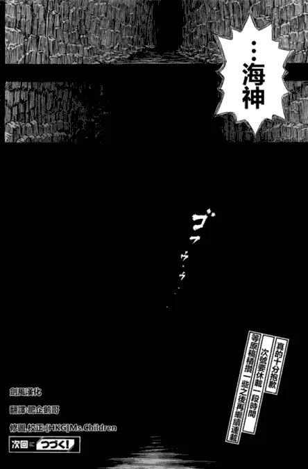第318话 第17页