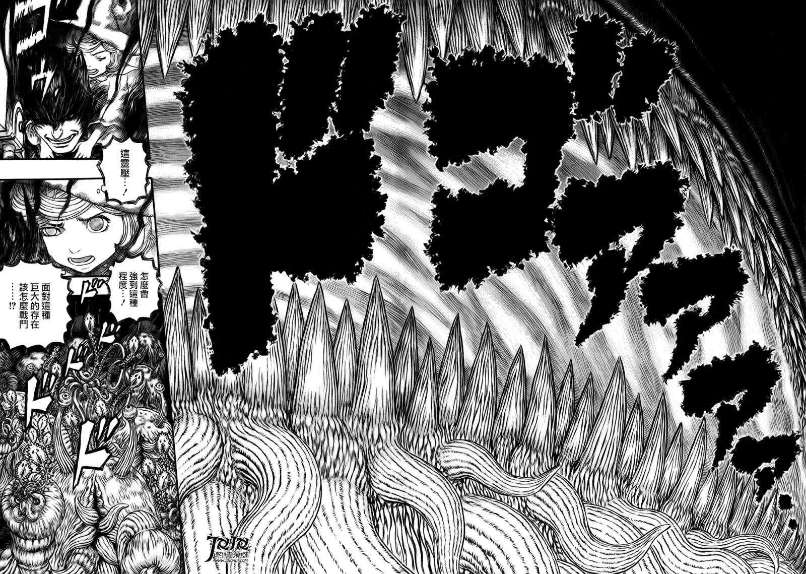 第319话 第10页