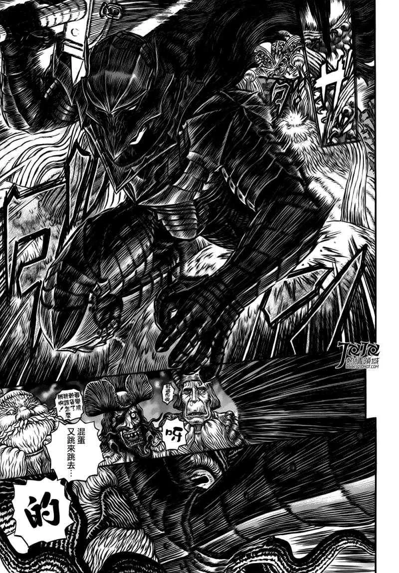 第319话 第14页