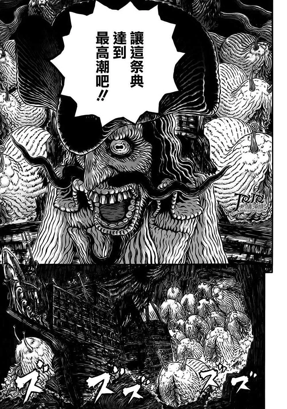 第320话 第6页