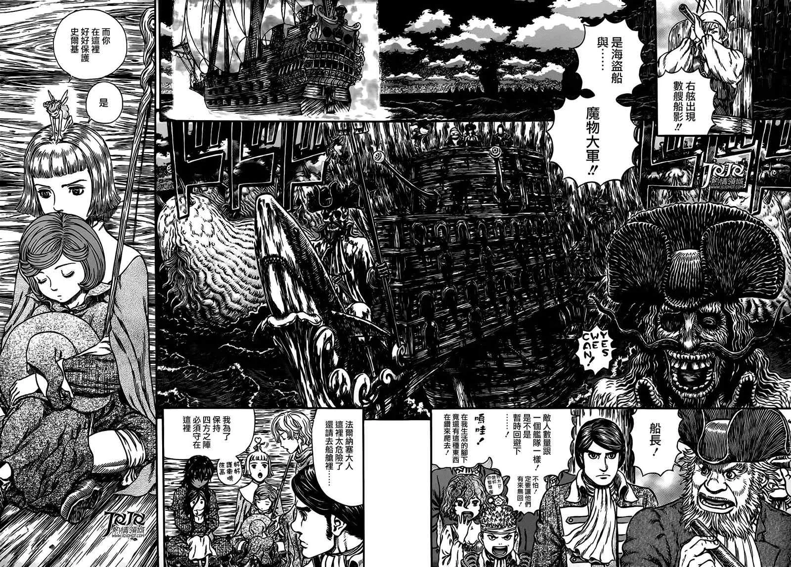 第320话 第13页