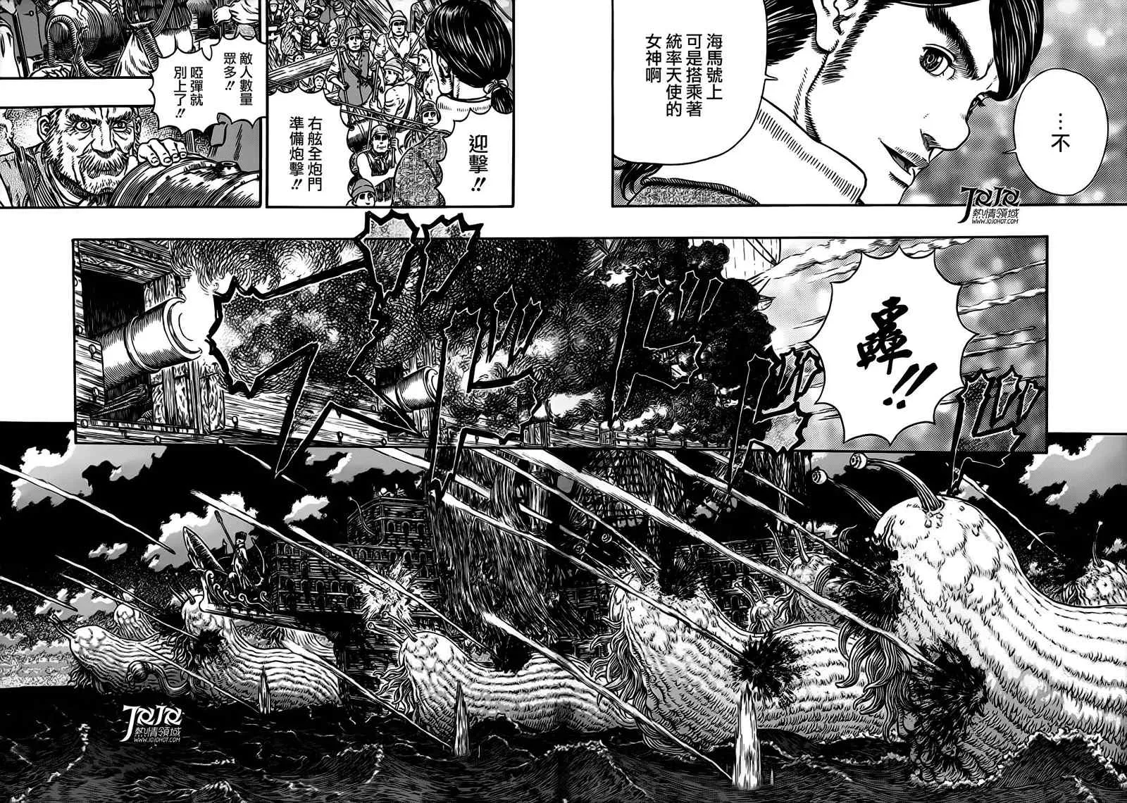 第320话 第14页