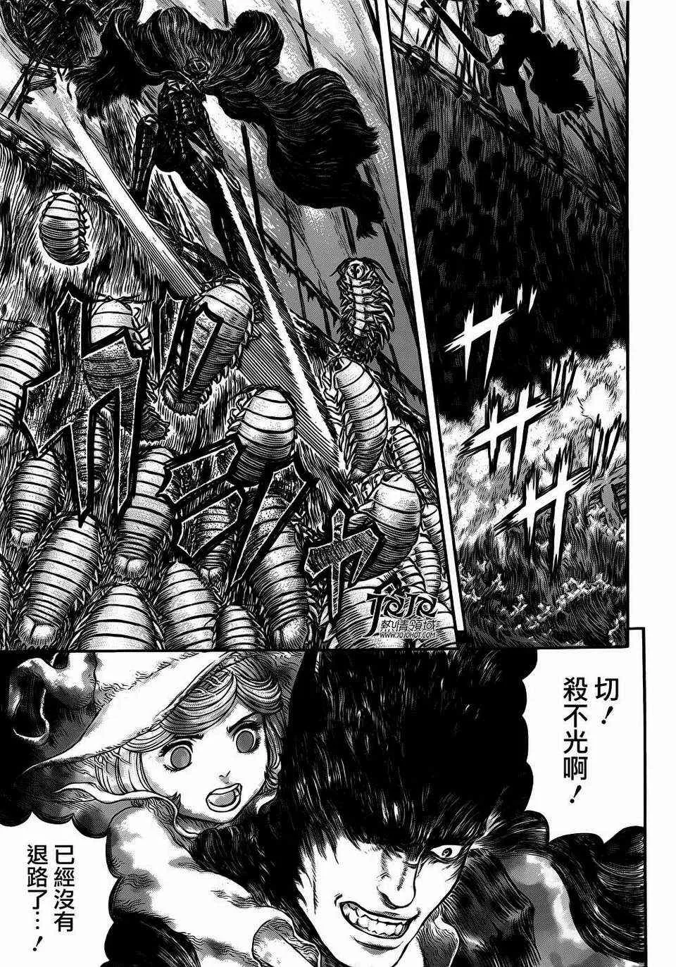 第321话 第10页