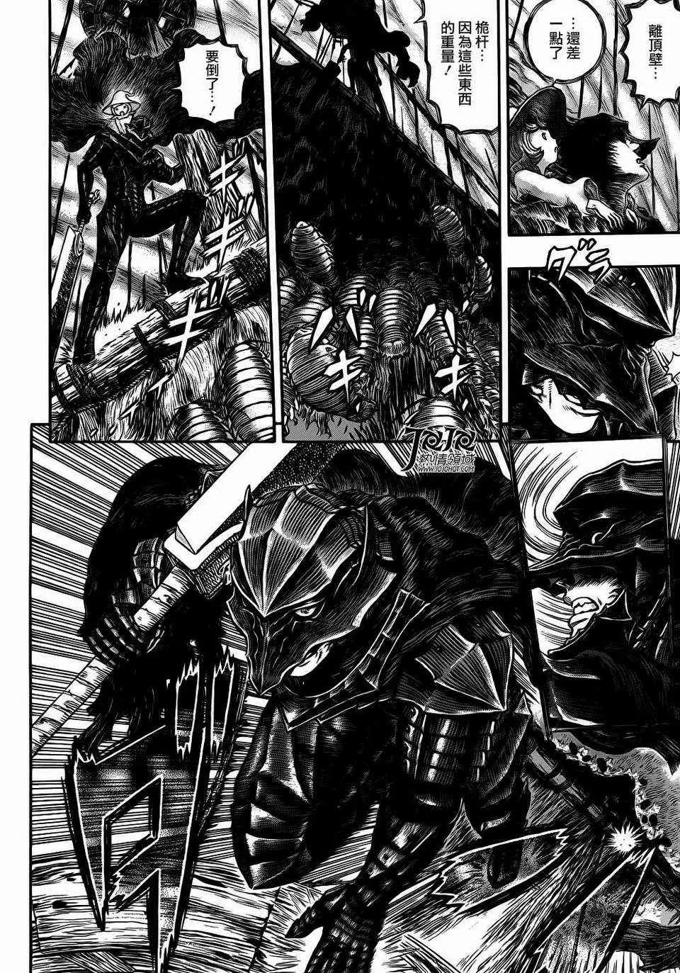 第321话 第11页