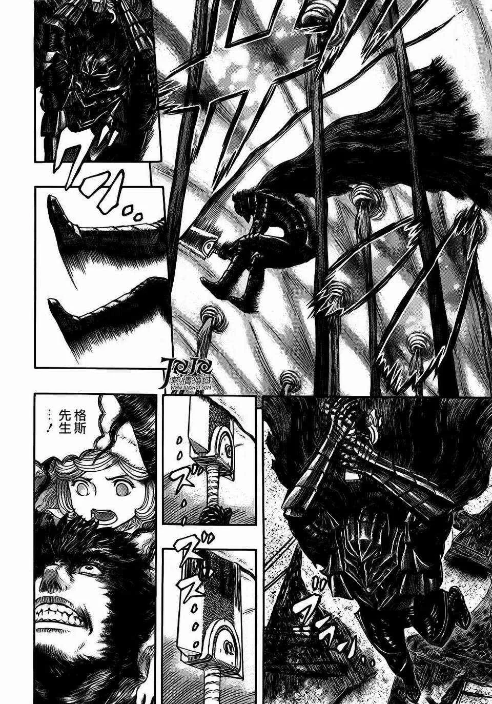 第321话 第13页