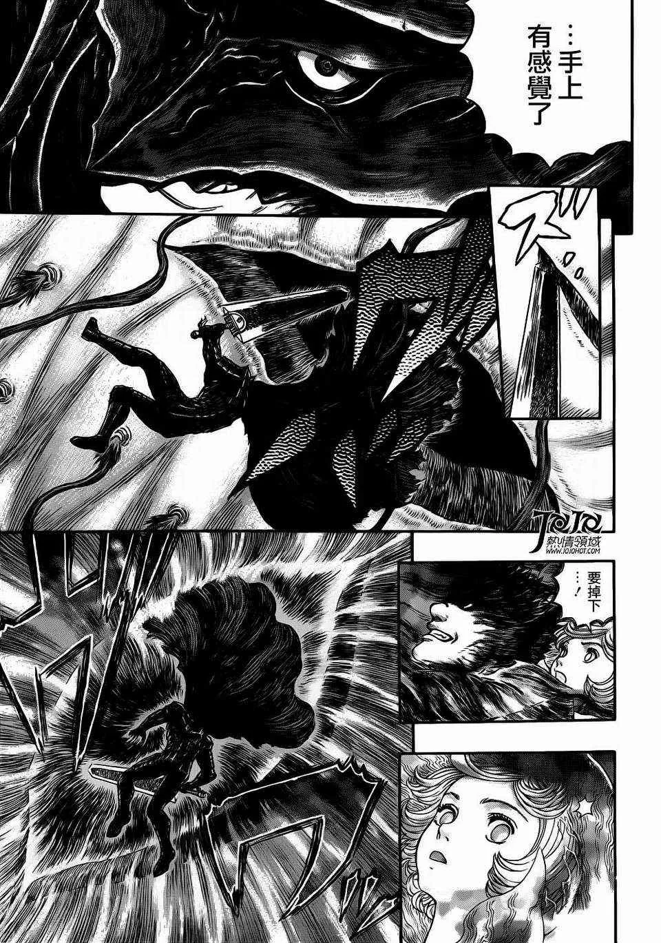 第321话 第14页