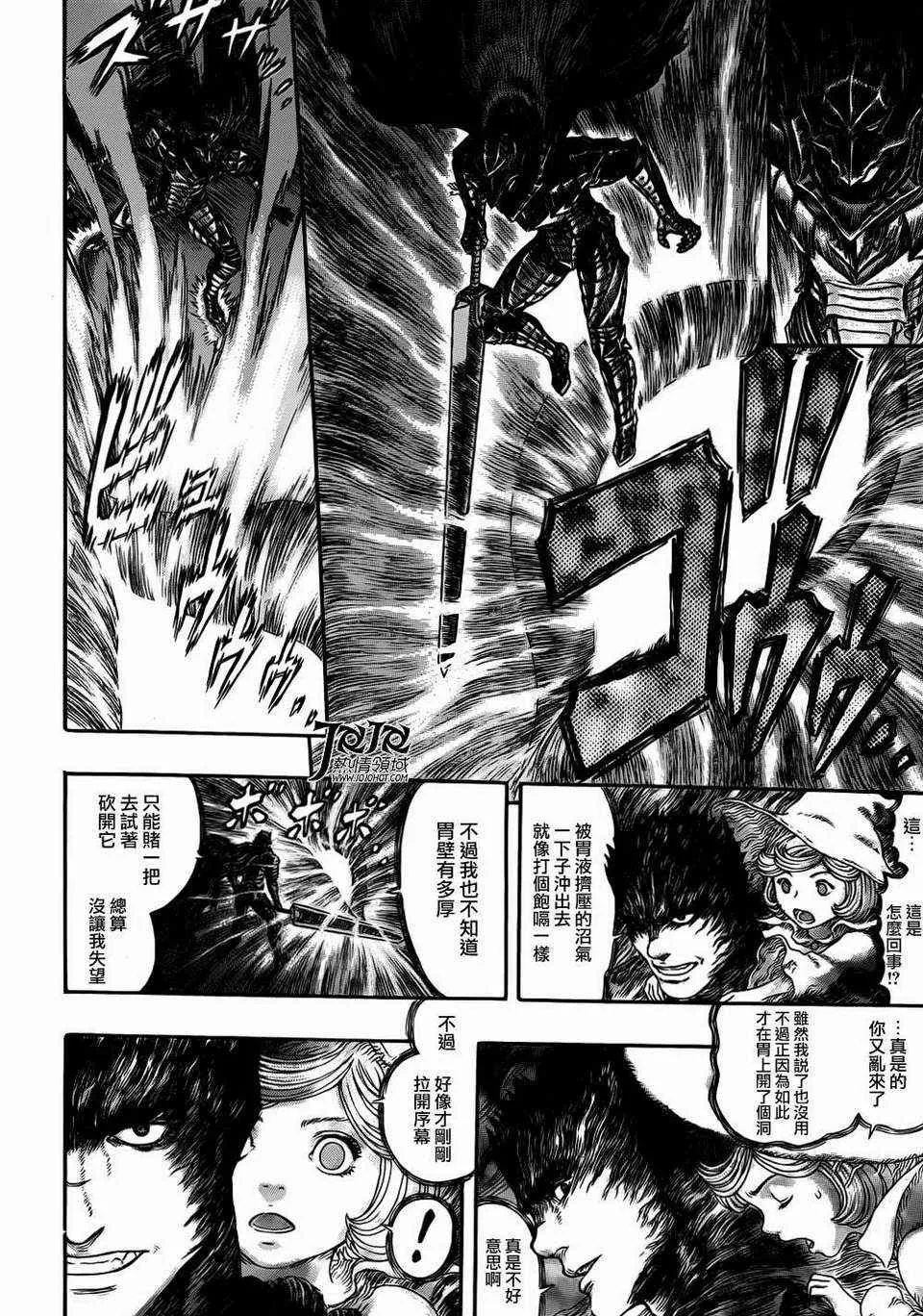 第321话 第15页