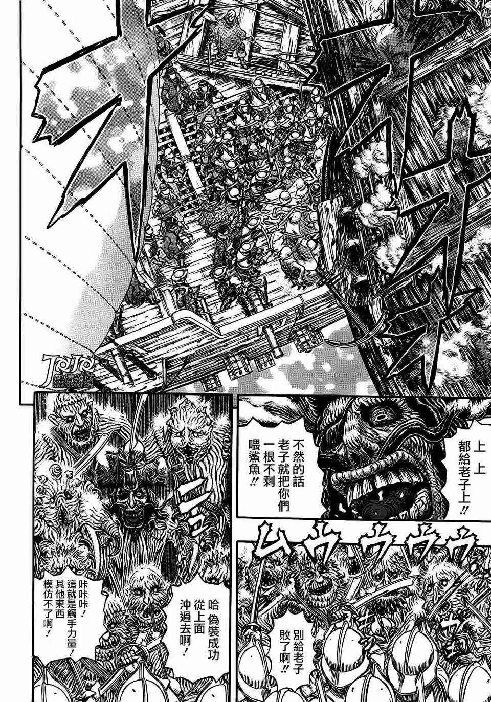 第321话 第17页