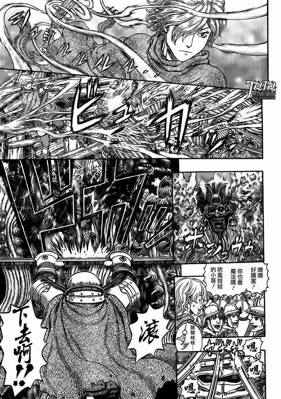 第321话 第18页