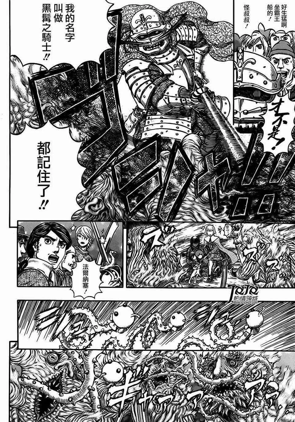 第321话 第19页